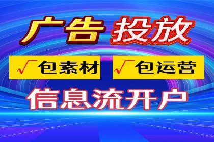 百度推广价格透明度：某电商平台的实践