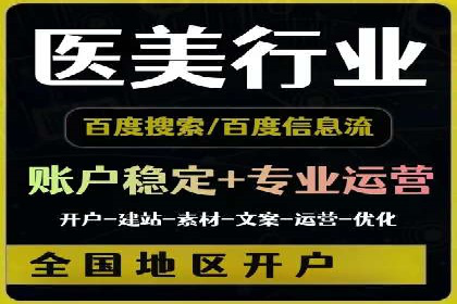 案例分享：百度竞价排名助力企业业绩倍增
